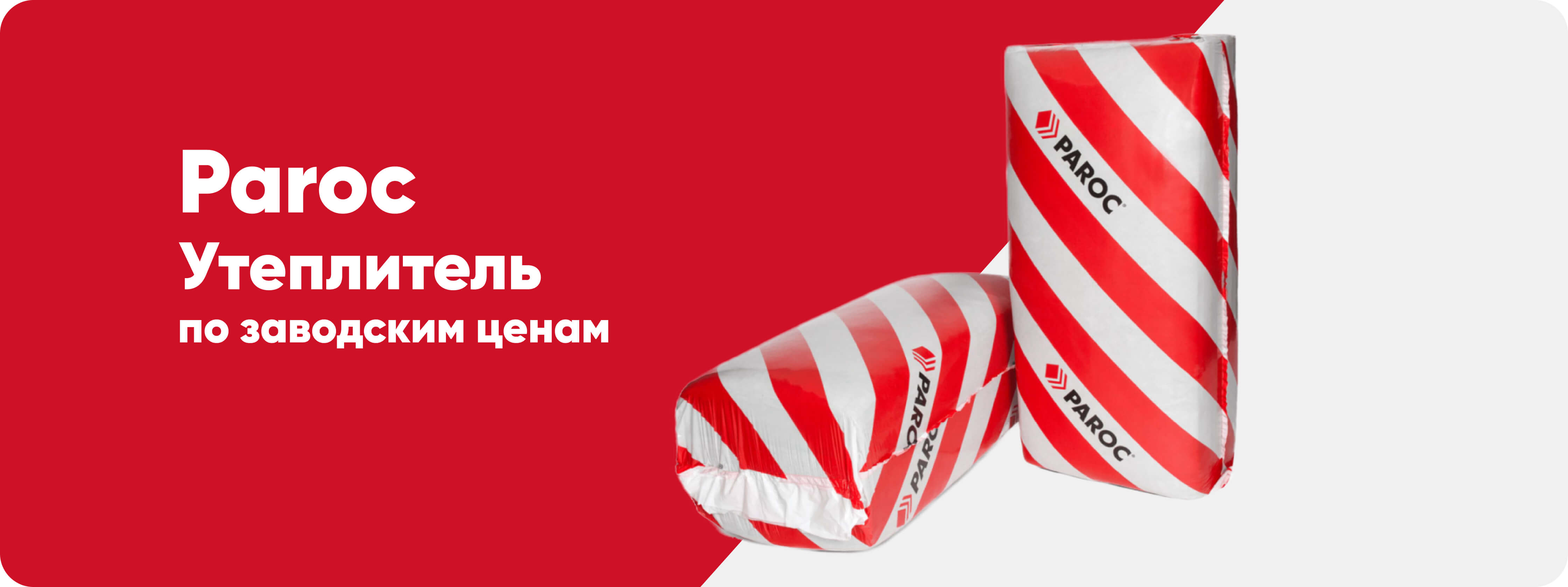 main banner